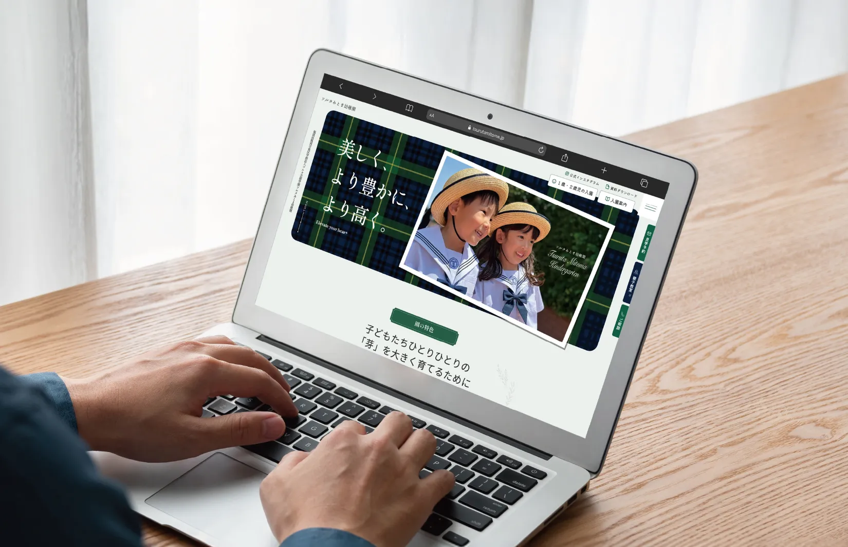 HP・LPの株式会社ジャリアの成功事例画像01