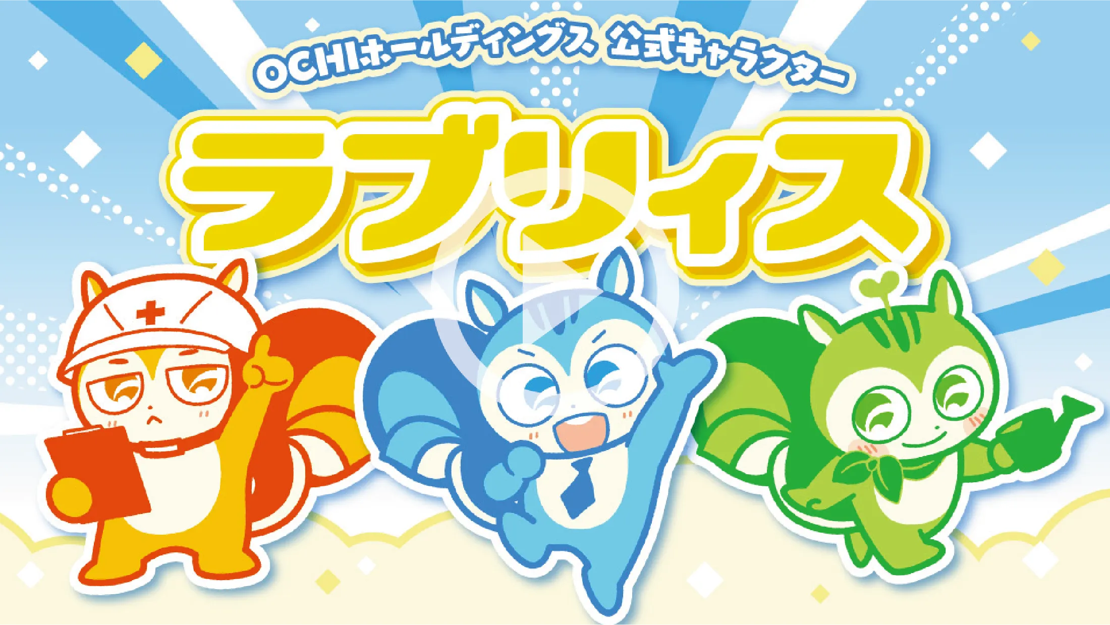 動画の株式会社ジャリアの成功事例画像01