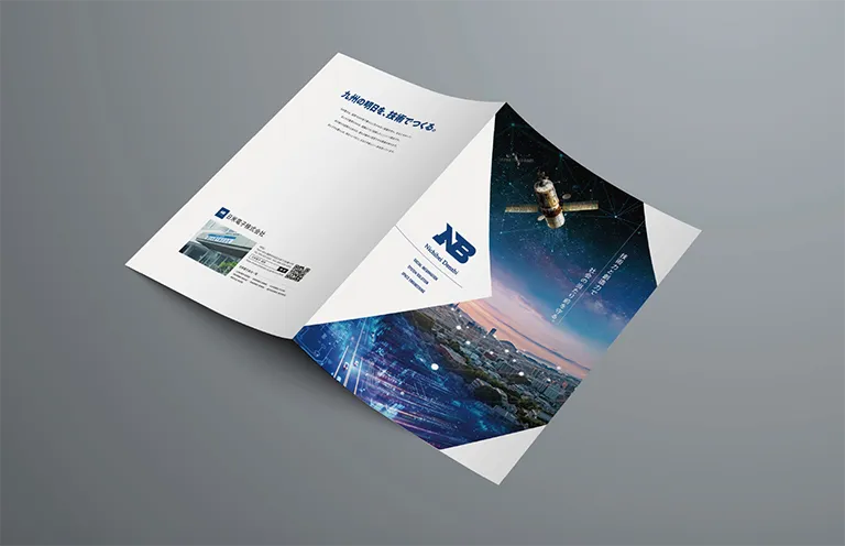 採用パンフレット・クリアファイル制作事例 製造メーカーのエンジニア採用支援