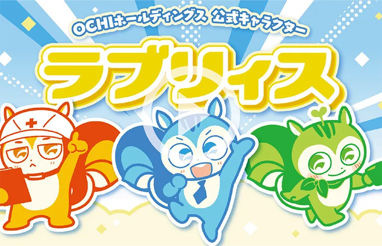 アニメーション動画制作事例 創業70周年施策の一環として制作した、キャラクター紹介ムービー