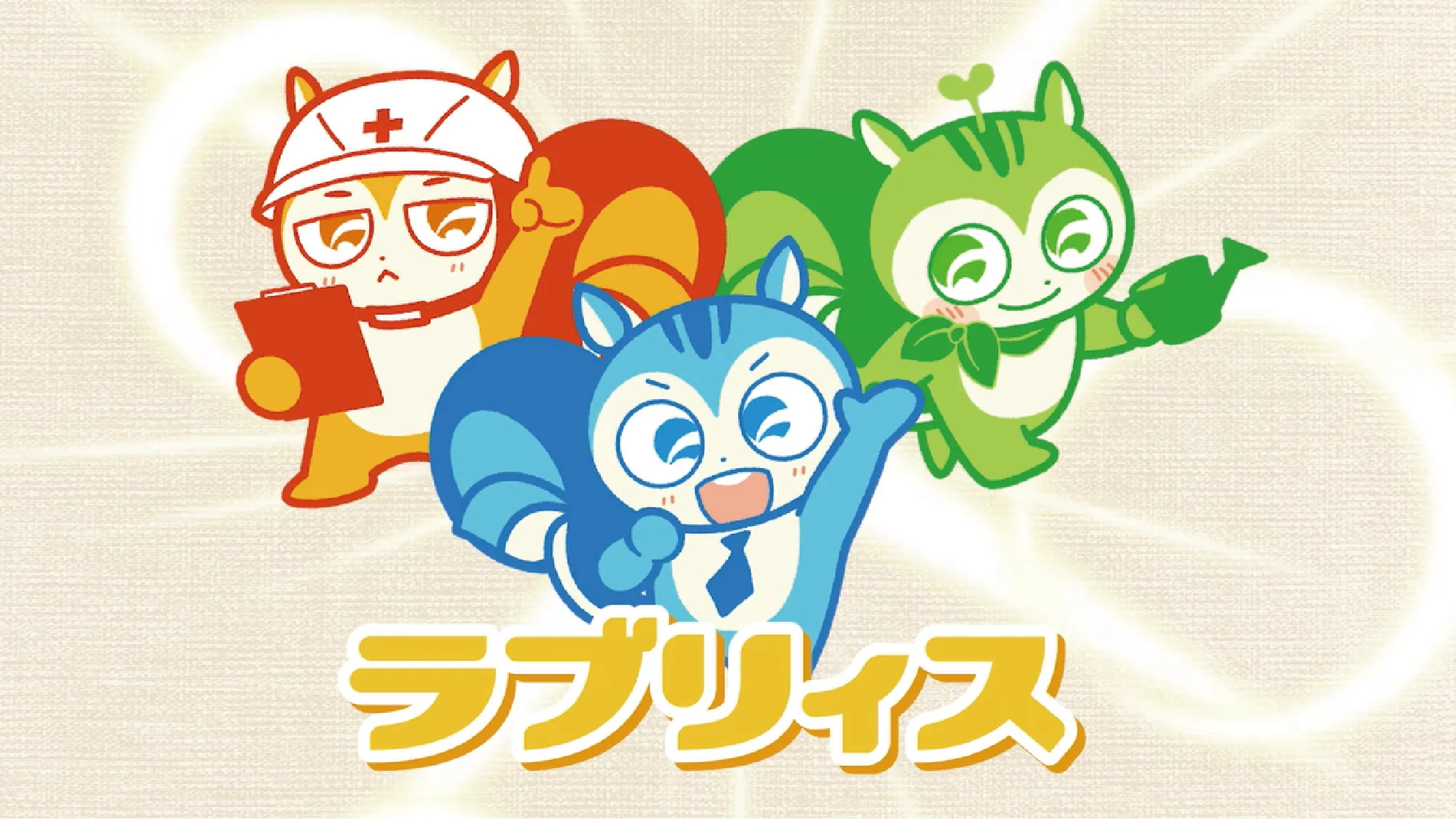 動画の株式会社ジャリアの成功事例画像02