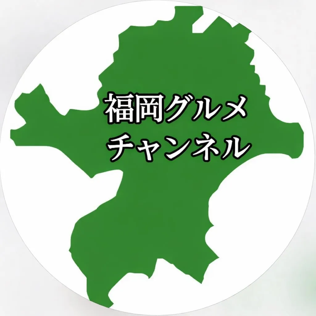 福岡のインフルエンサー 福岡グルメチャンネル Instagramアイコン