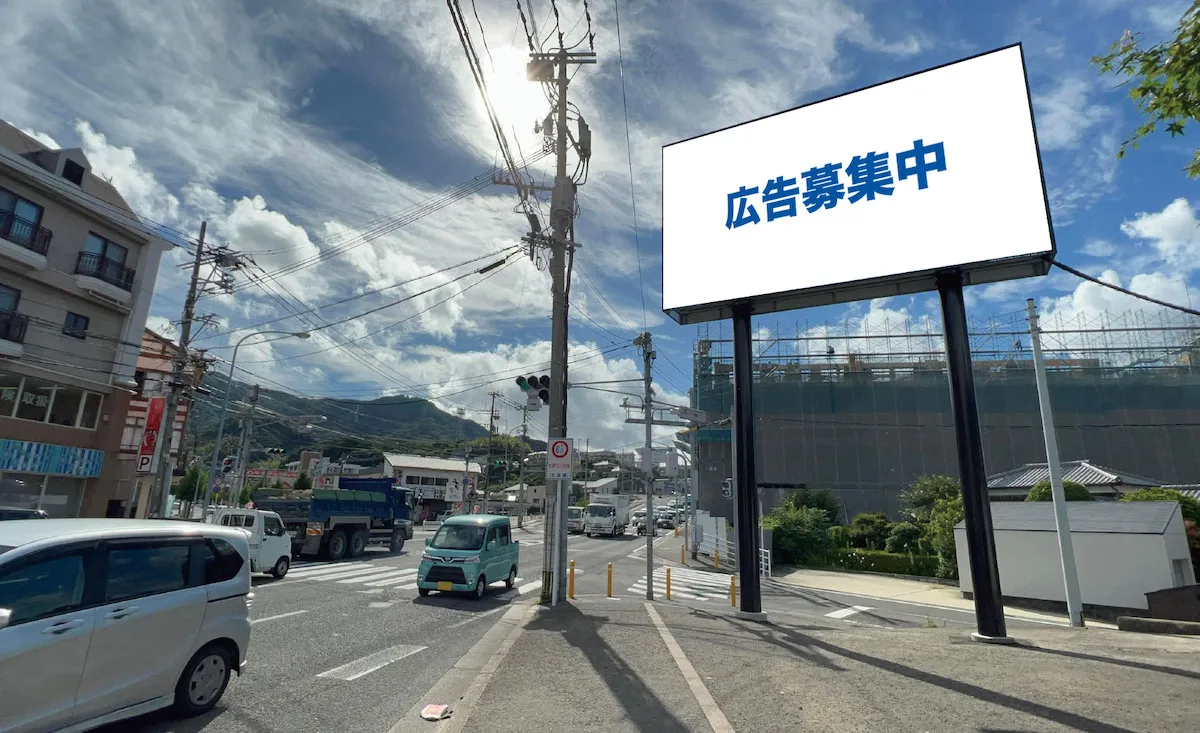 福岡のデジタルサイネージのイメージアート・ワン ビジョン - 左底（時津）-