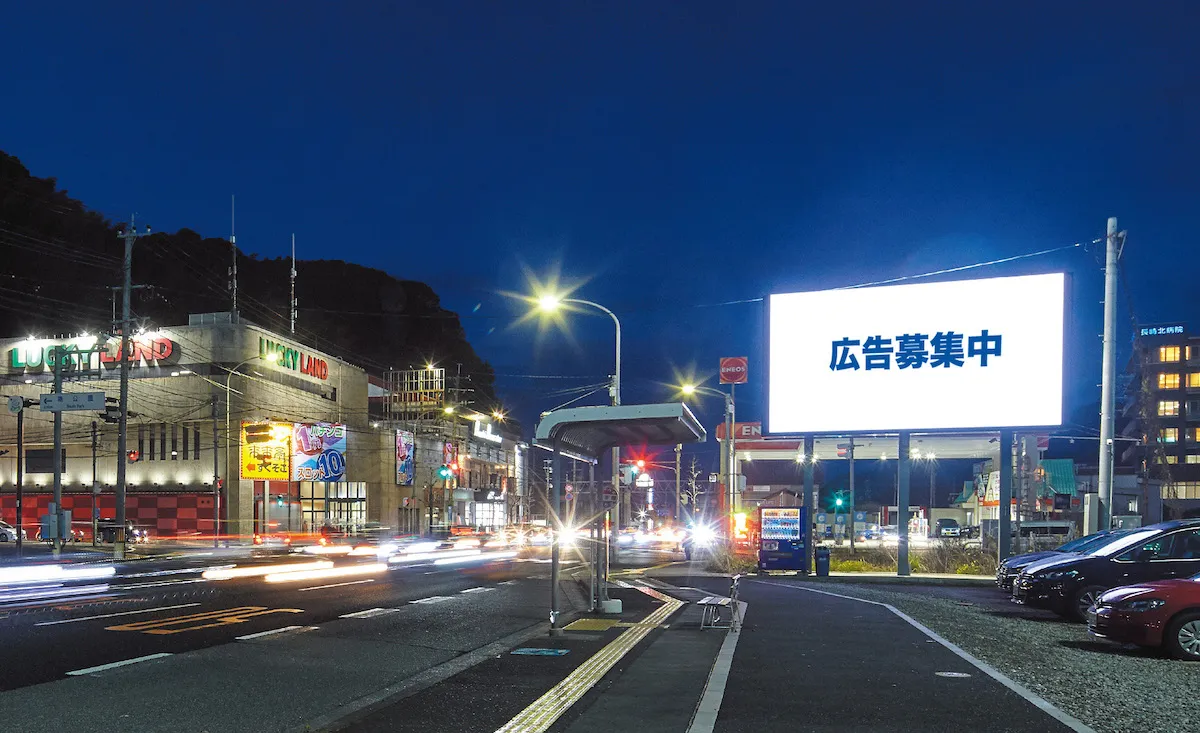 福岡のデジタルサイネージのイメージアート・ワン ビジョン - 井手園（時津）-