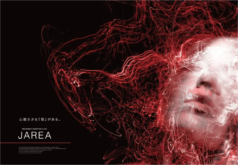 資料ダウンロード 集客を習慣化させるイベントポスター戦略のお知らせ