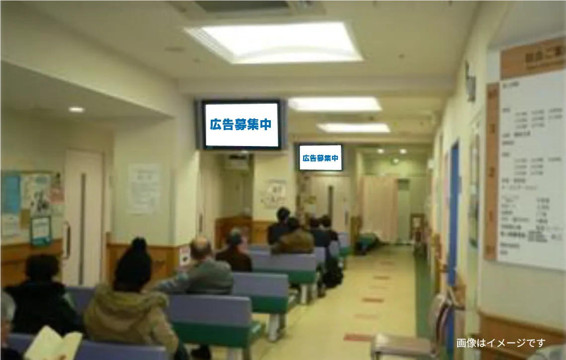 福岡の看板・福岡のデジタルサイネージ広告会社のイメージ名古屋市 病院待合サイネージ