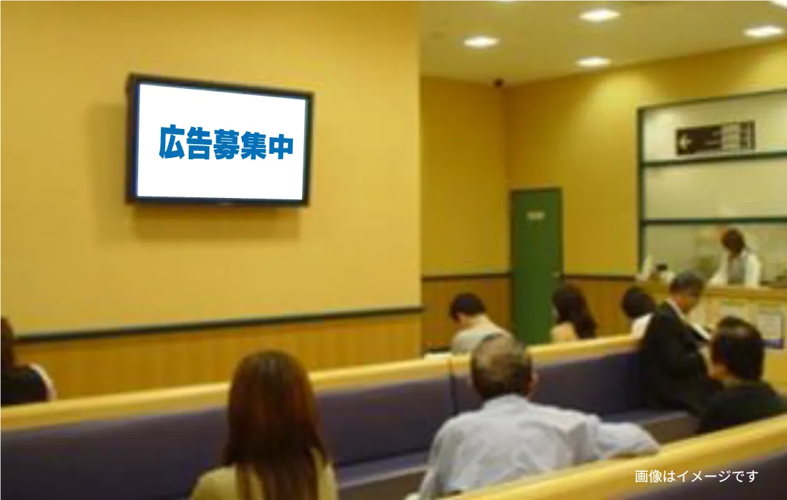 福岡の看板・福岡のデジタルサイネージ広告会社のイメージ大阪市内 病院待合サイネージ