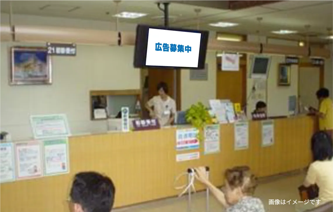 福岡の看板・福岡のデジタルサイネージ広告会社のイメージ東京都内 病院待合サイネージ