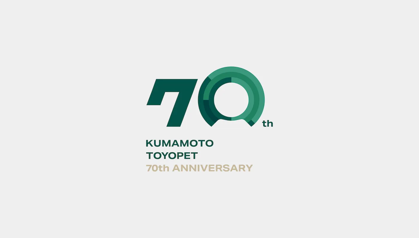 ロゴ制作事例|熊本トヨペット70周年記念ロゴデザイン01