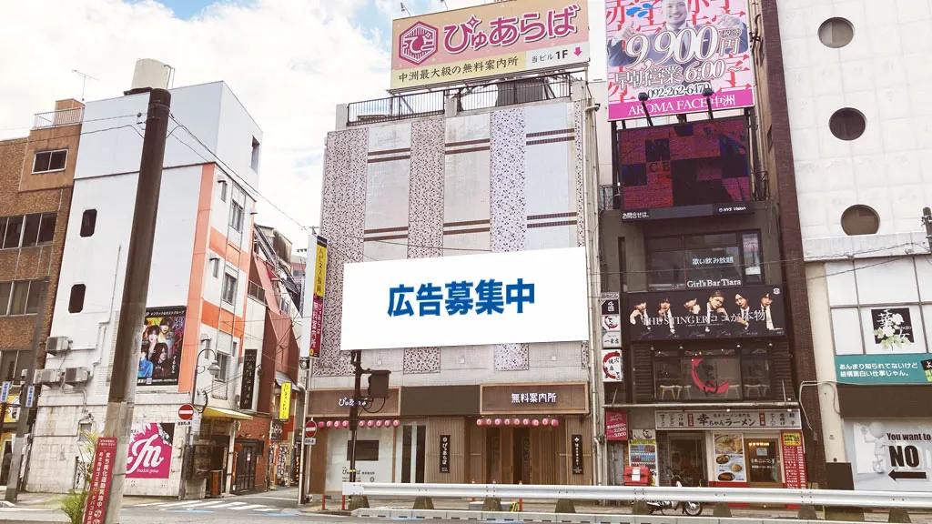 福岡のデジタルサイネージのイメージネオ中洲ビル壁面ビジョン