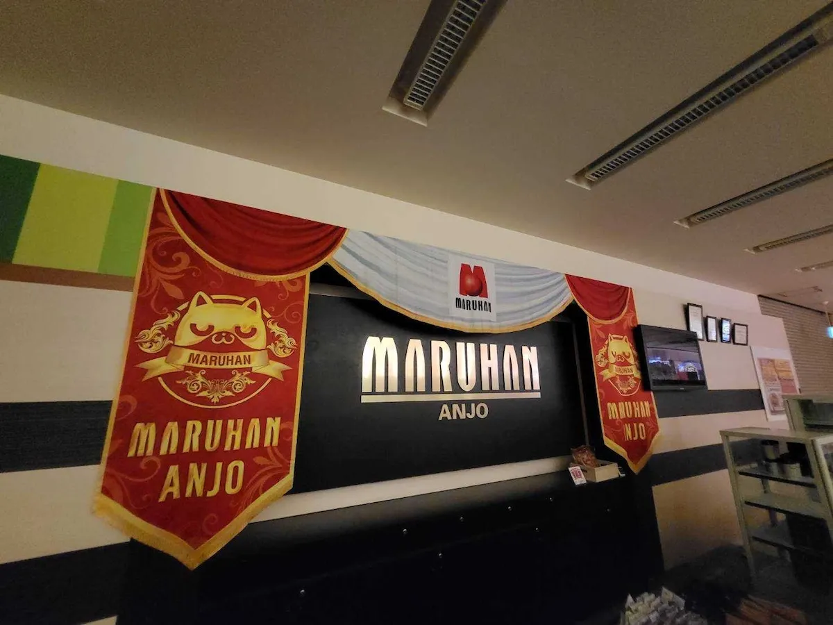 マルハン高浜店 リニューアルオープン装飾事例 02
