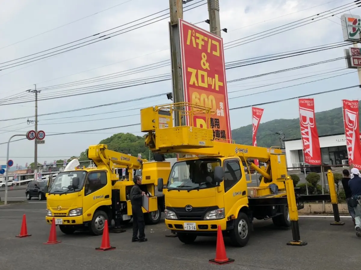B-MAX鹿屋 屋外看板施工事例 01