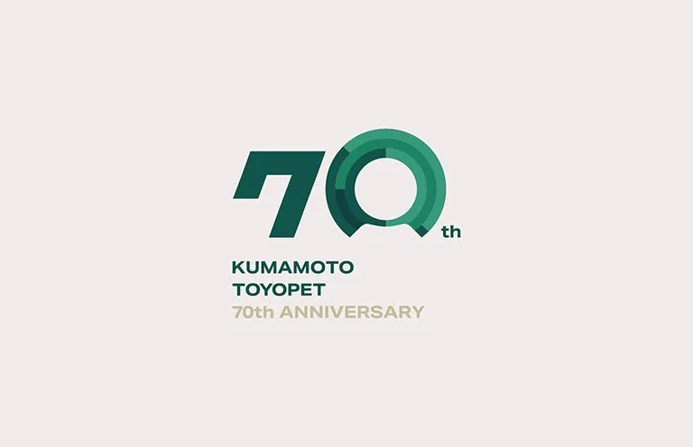 カーディーラーの周年ロゴ制作実績｜70周年ブランディング・ロゴデザイン