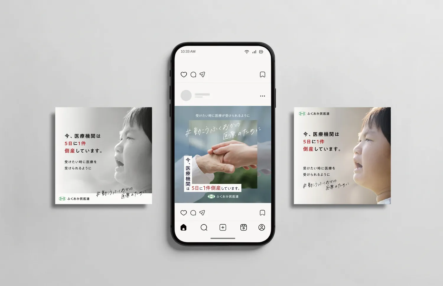 WEBの株式会社ジャリアの成功事例画像02