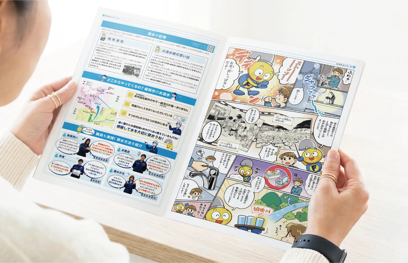 キャラクター・イラストの株式会社ジャリアの成功事例画像01