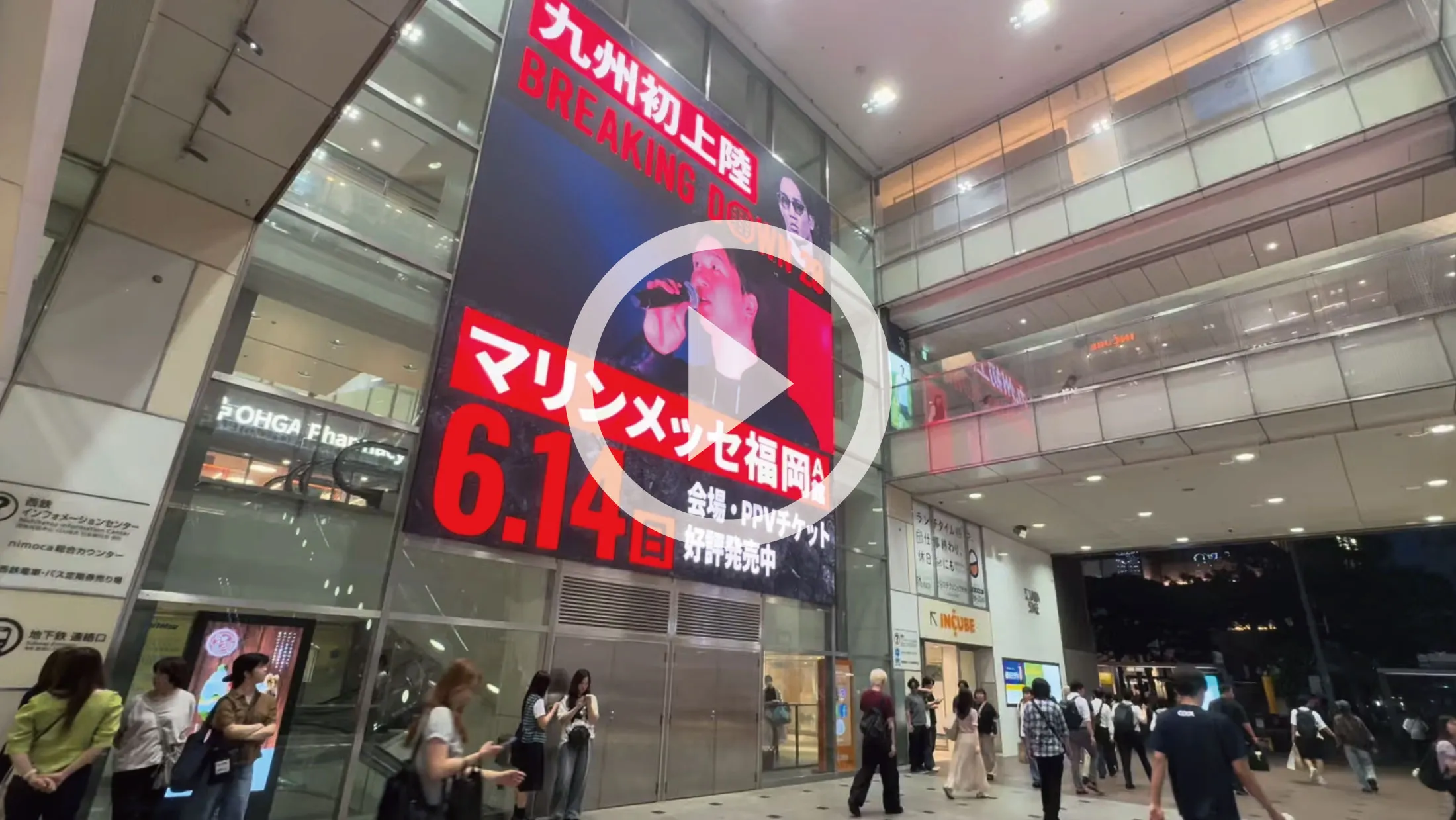 看板（サイン）・ディスプレイの株式会社ジャリアの成功事例画像02